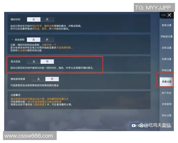 esports最新数据聚焦和平精英WE战队的灵活战术与应变能力探讨